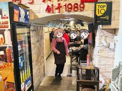 -洞亭火锅(防空洞总店)
