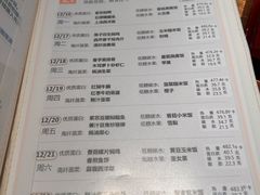 -山食间·中式营养轻餐(保利时光里店)