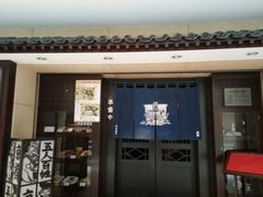 -北京饭店