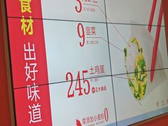 -客临百思德·东北特色馆(龙湖时代天街店)