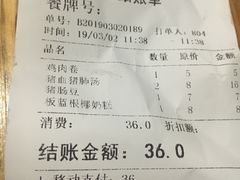 -椰小调.儋州米烂(名门店)