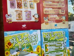-猫的天空之城概念书店(苏州平江店)