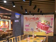 -呷哺呷哺 黄金牧场 (欢乐谷店)