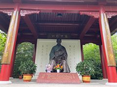 -李叔同故居纪念馆