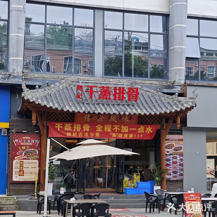 不去广东顺德就能吃到正宗广东菜