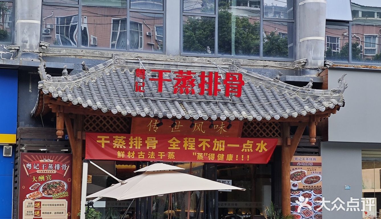 不去广东顺德就能吃到正宗广东菜