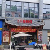 不去广东顺德就能吃到正宗广东菜