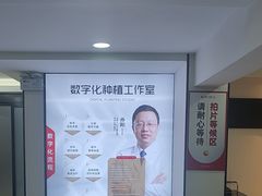 -牙博士口腔品牌连锁(昆山城区店)