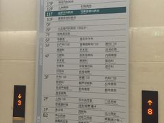 -北京电力医院