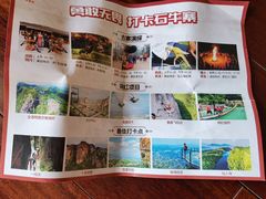 -玻璃桥景区石牛寨