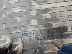 -上海孙中山故居纪念馆