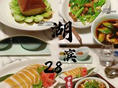 -湖滨28中餐厅·西湖宴·杭州君悦酒店