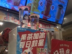 -蜜雪冰城(乐松店)