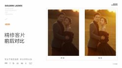 点击看大图 -金夫人婚纱摄影(包河万达店)