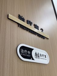 -幼泡泡连锁美容医疗