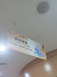 -重庆联合丽格第五医疗美容医院