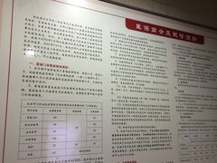 -北京中医药大学东直门医院(通州院区)