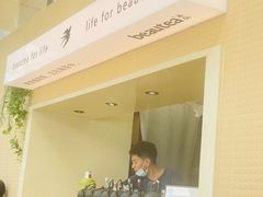 -BeauTea水仙(coco park店)