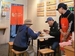 -非遗·十八曲鱼饺(西马总店)