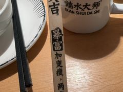 -太二酸菜鱼(福州泰禾店)