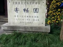-无锡惠山寺
