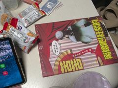 -戏精管理局·剧本杀·桌游·血染钟楼