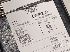 -卡朋西餐(大信新都汇店)