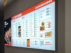 -陈六子全羊馆·烧烤烤羊排(山东理工大店)