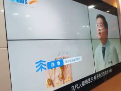 -雍禾植发全国连锁