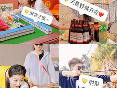 -杭州屏风山越野车营地·团建别墅轰趴民宿