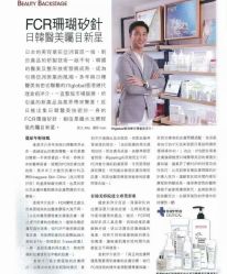 -苗方清颜痘肌研究所