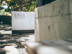 -苏州本色美术馆