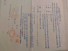 -杭州工艺美术博物馆