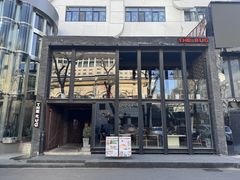 -The Rug(三里屯店)