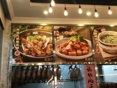 -先记烧鹅王·本地粤菜(福永店)
