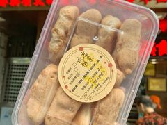 -诚志饼家·小凤饼非遗传承(中山六路店)