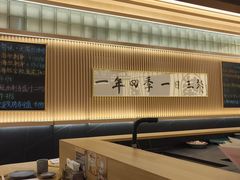 -鮨政· Omakase(福州万象城店)