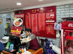 -德兴老面馆(德平路店)