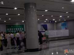 -威海大水泊国际机场