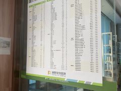 -瑞鹏宠物医院·内科·中兽医·骨科(苗圃店)
