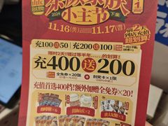 -茶颜悦色(花园道店)