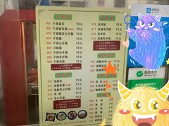 -明叔捞面