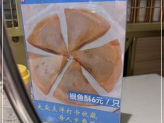 -潮人姐妹轩(海宁路店)