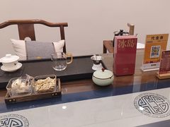 -八马茶业(胜利路旗舰店星海湾茶馆)