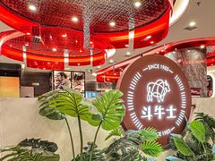 景观位-斗牛士牛排餐厅(嘉里汇店)