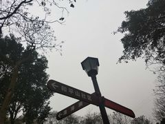 -白公馆