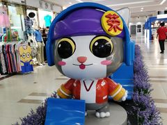-百荣世贸商城