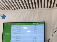 -守诺宠物医院·眼科· 特色牙科·异宠专科(虹口店)