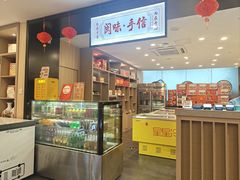 -安泰楼·佛跳墙创始人·传统闽味早茶·酒楼(三坊七巷闽菜地标店)