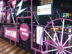 -布吉佳兆业广场